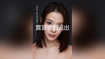 肉丝大奶小姐姐 扒开内内 撅着大屁屁被后入输出 这身材是真好