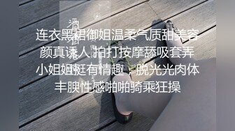 【寸止❤️游戏挑战】Nina✨ 寸止失败の惩罚 肛塞乳夹束缚调教 蜜汁狂流 跳蛋AV棒滴蜡强制地狱高潮