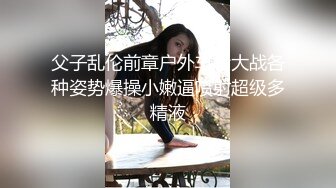 花臂黑衣妹子，互舔摸逼调情一番猛操呻吟