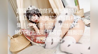 ❤❤19清纯少女姐妹花，黑框眼镜卡哇伊，娇小身材嫩穴，跳蛋玩弄超粉嫩美穴，近距离特写