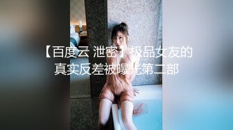 黑客破解美容美体中心监控偷窥多位脱光了做SPA的美女少妇 (2)