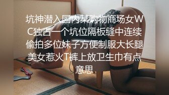 公司秘书为讨好老板,不惜用自己身体,被老板无套内射