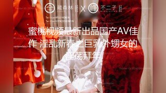 DBVB-024 美女装子レイヤー絶頂餌食 ～全身イキ嬲り肉人形の痙攣～ Part 1 敏感肌の男の娘 SATSUKI さつき