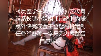 【新片速遞】 西安最美姐姐Ts诗诗：党务处的主任，也好这口，和美妖互舔私密处，攻得好爽，射超多！