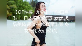 ✿新人下海✿ 超顶肉棒塞满可爱小猫咪的嫩穴 ▌小美惠 ▌萝莉装白丝吊带 狂肏小穴水嫩多汁 湿滑蜜鲍异常鲜美