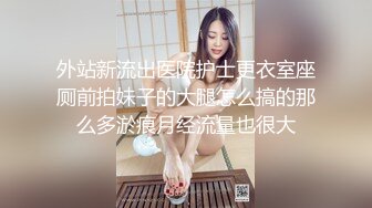 魔鬼身材豪挺爆乳美女【喵喵是小护士】极品美女与男友卫生间激烈站炮啪啪 干完后闹掰撕B场面火爆 (1)