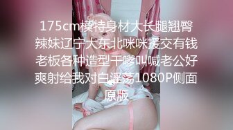 黑客破解偷拍白白嫩嫩的美女和男友酒店开房一边玩手机一边干