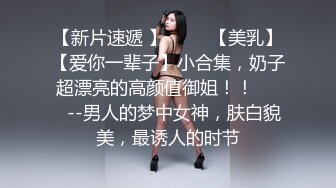 大学生美女住户用肉体勾引我给她免房租(进群约炮)