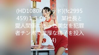  2024-10-03 香蕉秀XJX-194汉服小姐姐的打炮日常