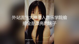  干一次便宜一千西安美女王智婕为省私教费与教练不停抽插 “教练 这波你赚麻了”