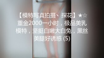   爱穿丝袜的小姨子露脸伺候小哥哥，让小哥玩着奶子亲小嘴，交大鸡巴