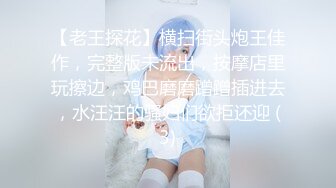  女大生小璇不知道ED是谁,原本找我拍照变成极致性爱初体验