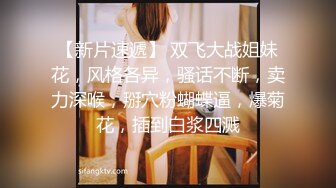 身娇体柔易推倒，7