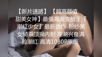 这么甜的笑容小姐姐 怎么可能放过你的肛门