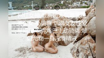 禅狱工作室 强制高潮 炮机 合集【20V】 (20)