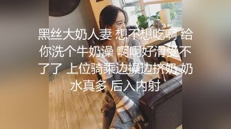 24岁清纯派美女教师酒店援交