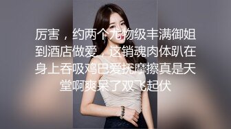 后入白臀少妇