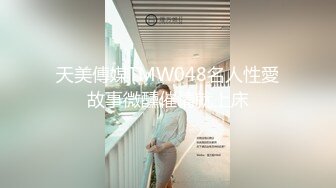 乌托邦 WTB-001 爸爸不可告人的监禁秘密