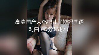 ✿超颜值极品✿颜值巅峰唯美女神〖狐不妖〗刚满18的我 被迫吃老师的鸡巴，粉嫩小穴湿粘淫汁 无套爆肏虚脱