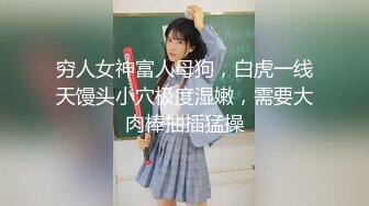 STP28862 【国产AV首发绝对领域】麻豆传媒性爱系列新作LY-03《赌球输女友》爆裂黑丝女友被强操 高潮干瘫痪 VIP0600