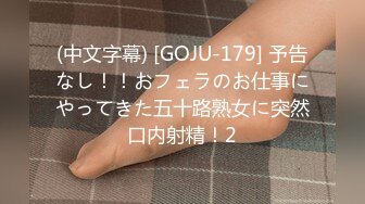 GS-534(h_101gs00534)[GOS]未成年（二八一）性教育的指導＃004