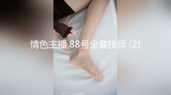 震动棒挑逗绝美女友