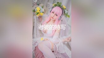 ✿偷情小娇妻✿“你老公知道我在操你吗？以后天天给我操不让他碰好不好？”新婚小娇妻偷情被单男做到哭喊呻吟