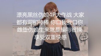 《骚宝》男技师偷拍女客户特殊服务，20多岁骚女，顶级圆润翘臀按摩，精油胸推奶头挺大，无套侧入射在身上