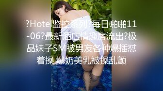 约操良家人妻骚御姐2，短发有气质，骚起来随意玩弄，喜欢浅插操的快点，喷湿了一片2K高清