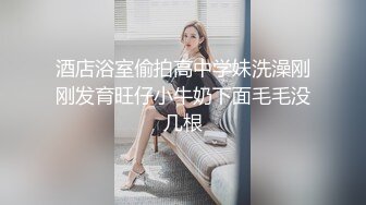 曼妙酮体美乳女友镜前狐尾肛塞后入自拍魅惑视频慰藉寂寞男友,超棒身材,极品鲍鱼嫩逼,太招操了