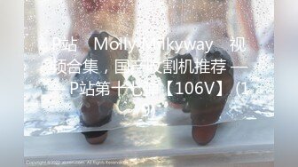 欧美户外撒尿猎人偷拍の3【700V】  (326)