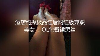 性感风骚美女内裤被扒光 