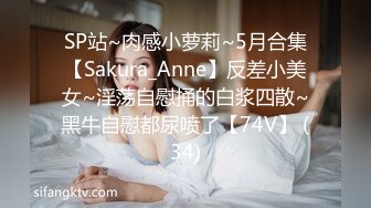 ED爸爸说大学没毕业前不准交男朋友，她跟ED许愿想尝试一次四个男朋友的感觉 (2)