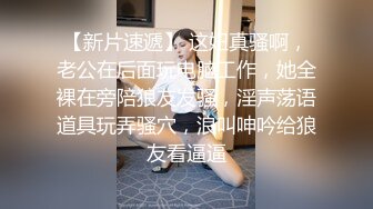 STP15670 难得一见的极品女神小少妇玩3P，美乳又白又大，蜂腰翘臀皮肤白皙，乖巧听话哪种姿势都配合，两个小伙艳福不浅享受这尤物