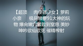 《顶级震撼超淫现场》多男女群P盛宴肏出新高度！网红极品身材反差女神JJSEX私拍完结，堪比岛国疯狂多人尺度惊人 (4)