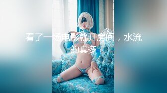 【新片速遞】网红小美女，眼睛水汪汪，好好看的笑容，拍完还说让她看一下，把龟头舔的湿湿滴！