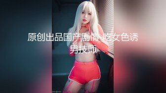 STP18510 天美传媒联合出品 TM0048情色隔离室 寂寞难耐女上司与我啪啪一整周（上）