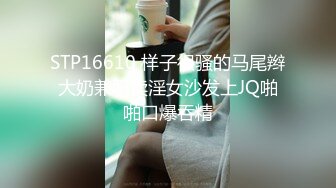 STP16610 样子很骚的马尾辫大奶兼职卖淫女沙发上JQ啪啪口爆吞精