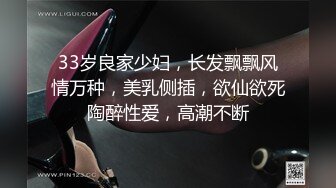 顶级身材反差网红！卖原味又好色喜欢露出的推特女神【奶球喵喵】付费私拍，步行街商场人前极限露出，被四眼主人调教啪啪 (7)