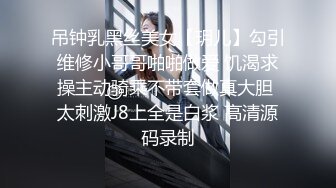 STP23129 【钻石级推荐】皇家华人AV剧情新作-猥琐工人操上爆乳高傲女监工 这么热只好脱衣服 小穴好湿热