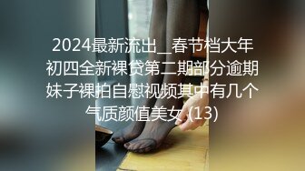  【究极反差】极品母狗『Yang_Tian_』超高颜值毒龙啪啪 外表清纯原来内心淫荡无比～28V