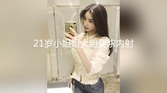 女神穿着瑜伽服！超有感觉~【一日女朋友】道具震晕了