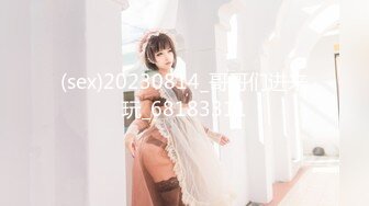 【新片速遞】 无敌粉穴网红女神！白嫩美乳超柔软！情趣手铐项圈内裤，振动棒插入粉穴，揉搓娇喘呻吟