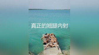 极品身材国产主奴『桃子』多场景裸读《少妇白洁》美女被按摩棒玩弄失声 被咸猪手各种玩弄