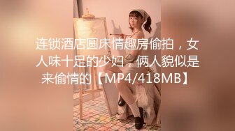 【新片速遞】 2024年，良家极品【人妻百态】｜正经人妻｜已婚已育｜淫妻｜露出｜温柔人妻，生活中很正经很正经那种