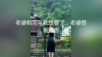 【极品媚黑❤️绿帽淫妻】国人淫妻『爱玩夫妻』最新性爱狂啪②换妻群交操完洗澡时又干一炮真刺激 高清1080P原版