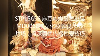 2024年3月推特大神【逃酒艺术家】斥巨资高价包养调教微博女神@久田纪原长得有些像罗志祥前女友周扬青 (4)