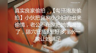 韩国娇艳伪娘『CDwant』狗笼里啪啪 SM情趣秋千上后入无套内射