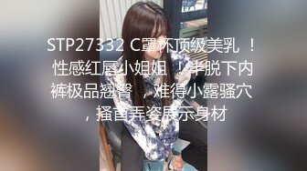 绿帽夫妻颜值女王【晨汐】最新，情侣吞精黑丝足交口交特写，极品御姐，肤白貌美白虎无套！ (3)