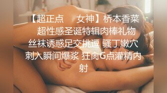 STP22300 超甜美完美身材美乳小姐姐宿舍自慰  情趣装单腿网袜  掰穴特写非常粉嫩  两根振动棒双管齐下  浴室洗